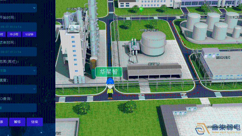 化工廠車輛軌跡追蹤功能