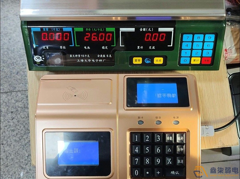 工廠食堂用的智能消費(fèi)機(jī)選購建議