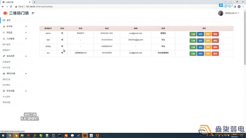工廠門禁預約小程序帶來哪些便利？