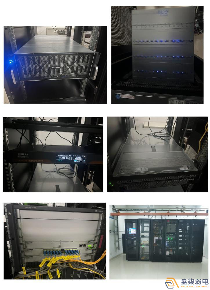 宜賓紙業(yè)有限公司弱電系統(tǒng)升級(jí)改造工程