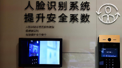 老舊小區門禁改造，人臉識別技術安全嗎？