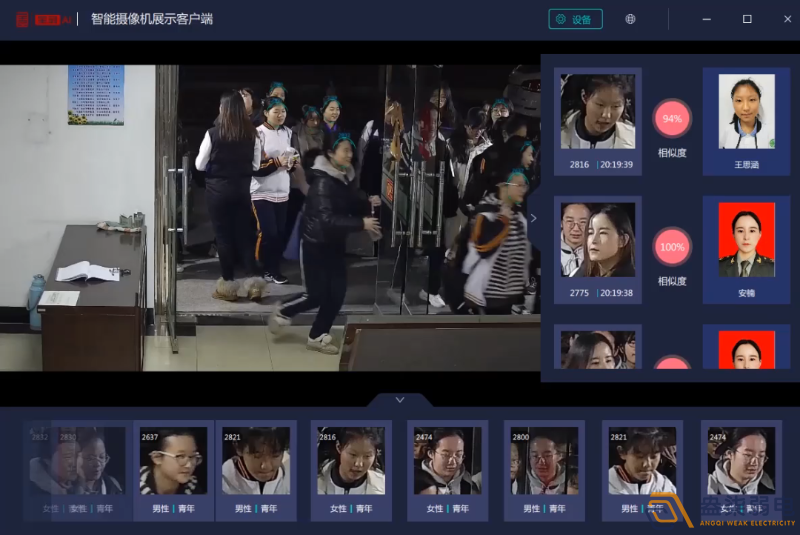 人臉識別攝像機的識別準確度有多高？