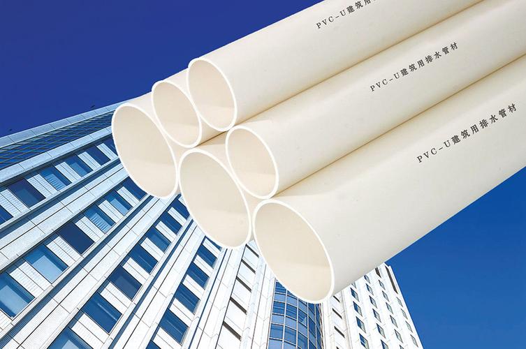 成都綜合布線—pvc管材的優(yōu)勢(shì)有哪些？