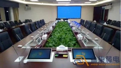 企業怎樣選擇無紙化會議系統？