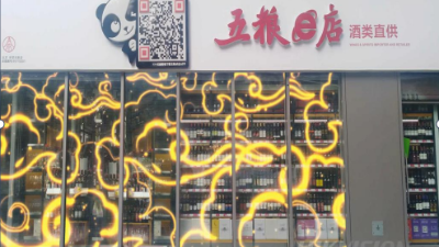 成都弱電工程公司帶你了解什么是顯屏數(shù)字化營(yíng)銷？原理是啥？